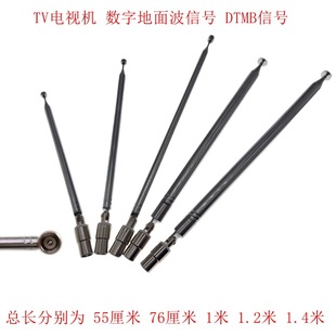 Honggao Electronics Tv Tv Antenna Cable Tv Plug Wireless Receiving Tv Signal Dtmb Ground Wave