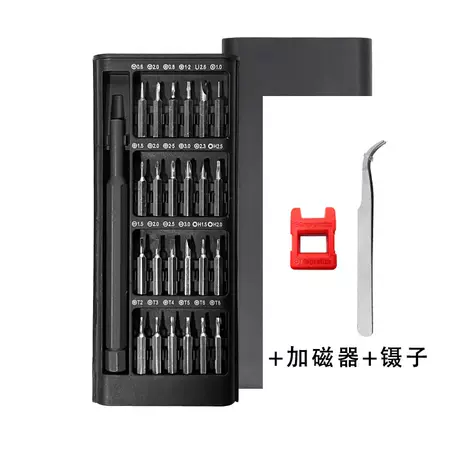 [25 in one] finishing (plastic handle) + accessories