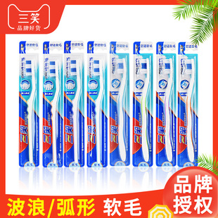 牙刷牙膏