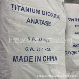 PVC;钛白粉;热稳定剂