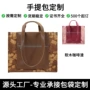 环保撞色小众定制托特包