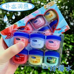 Vaseline Hydrating Moisturizing Lip Balm Repairing Nourishing Lip Care for Both Men and Women Diminishing Lip Lines Lip Mask Lipstick Primer