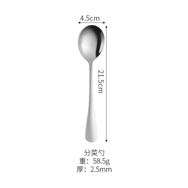은색 서빙 스푼
