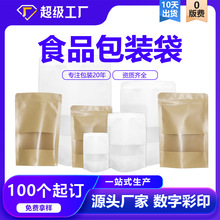 ���ƈԹ�ţƤ���Է���ǹ����T�������b���ɹ����~ʳƷ�ܷ��