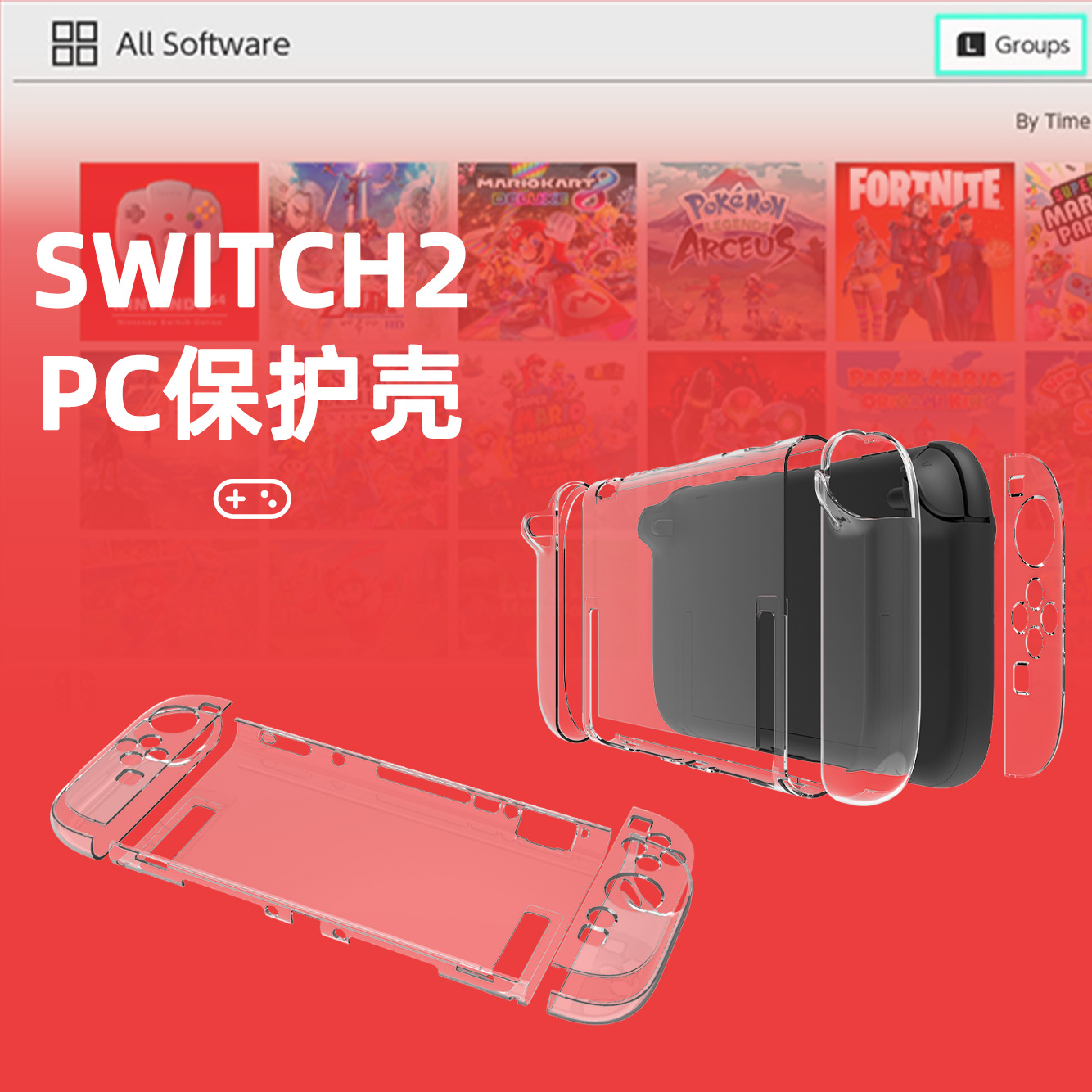 Renjia Switch 2 Protective Case Game Console Accessories Crystal Pc Split Hard Transparent Protective Cover Anti-Drop Wholesale