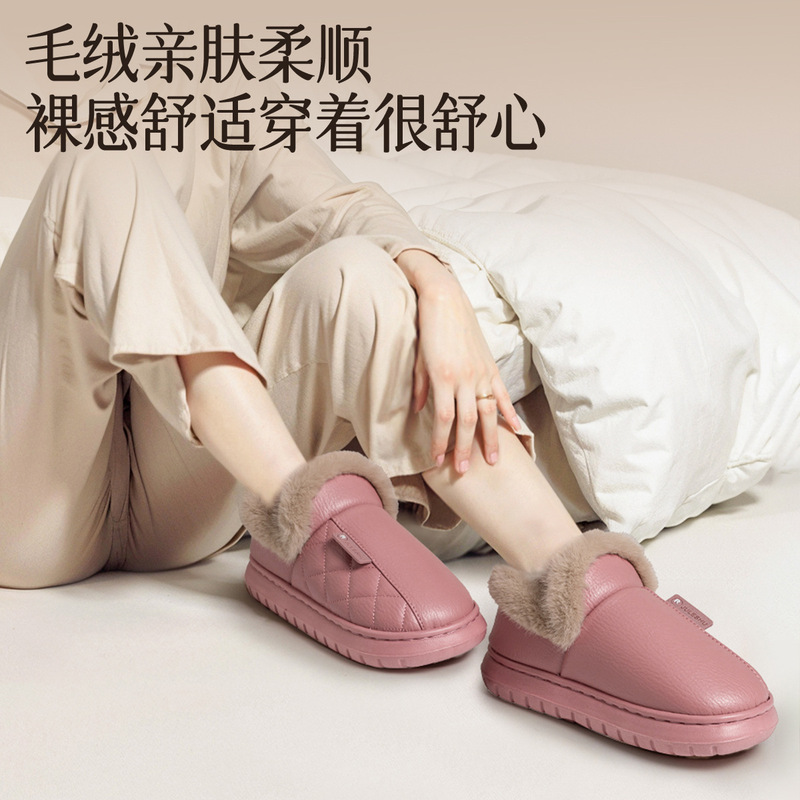 綿のスリッパの女性の冬の皮の面の包みと家庭用の滑り止めの防水の保温の家庭のベルベットの綿の靴の男性の冬の外に着る|undefined