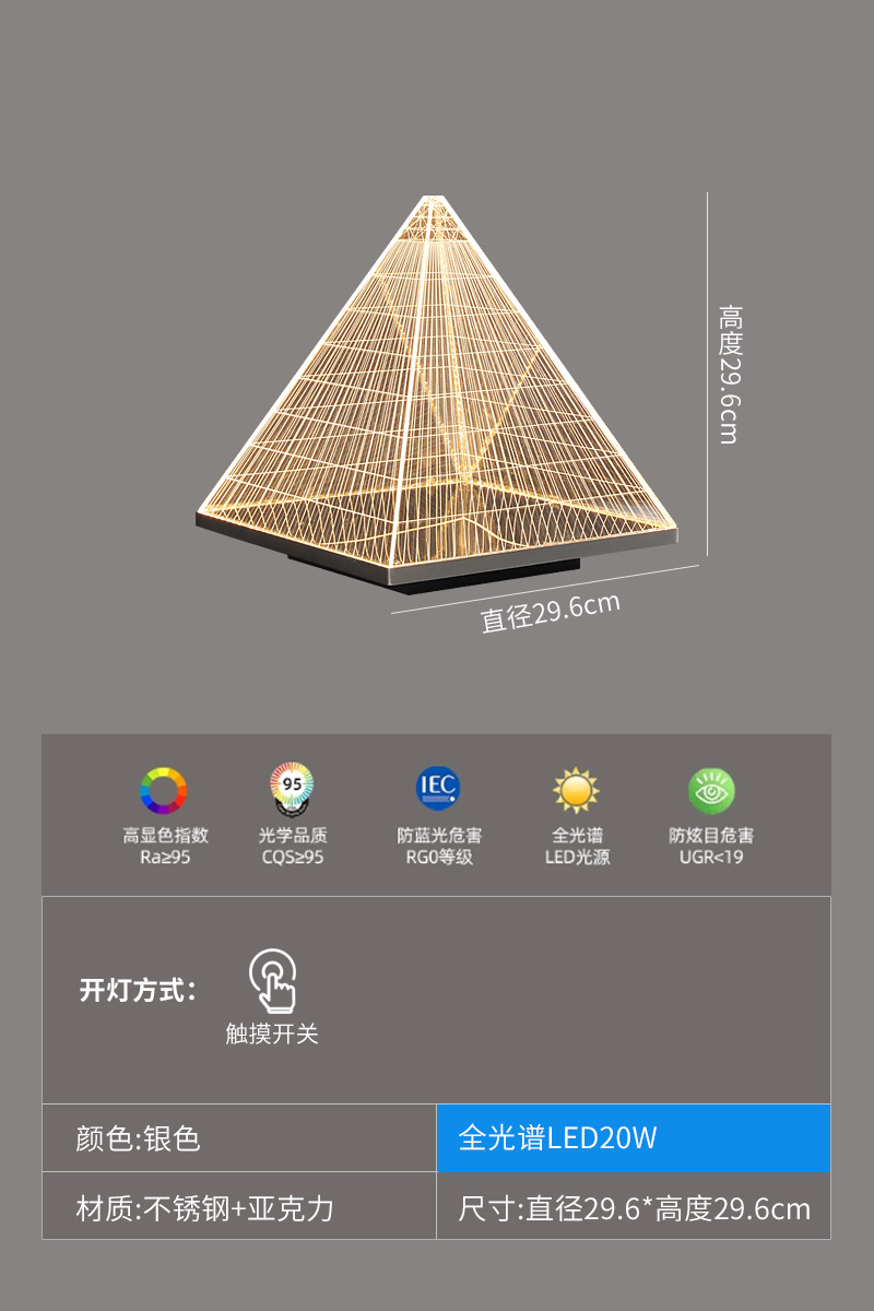 T9001-대형-따뜻한 빛-무단계 디밍