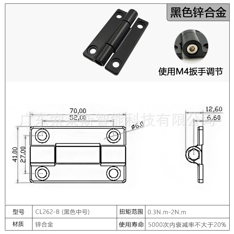 一键上货_20250801102115