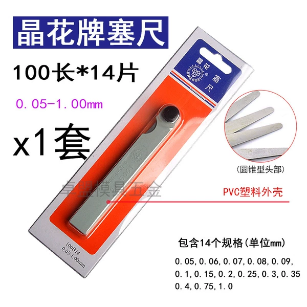 100 long*14 pieces