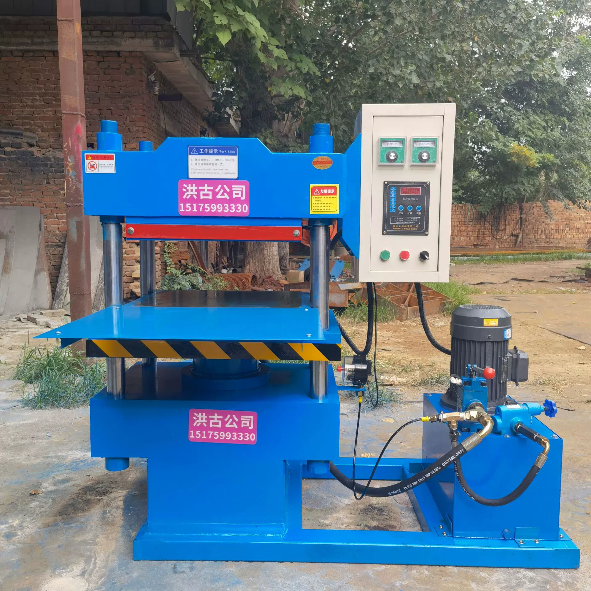 Полностью автоматический вулканизатор с откидной пластиной 50T, нагревательная пластина 400*400, электрический нагрев, управление ПЛК