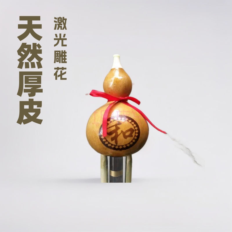 Bao Xiang factory direct wholesale tourist area best selling beginner type phoenix tail bamboo monophonic gourd silk natural gourd