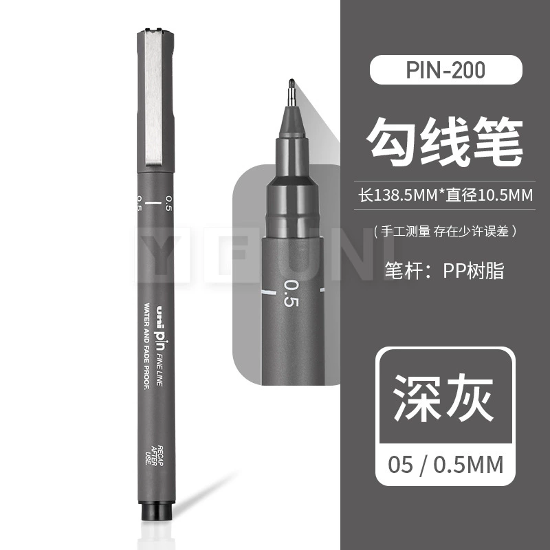 ✅Игольчатая ручка Mitsubishi PIN-200, японский импорт UNI, контурная/трассировочная рисовальная ручка (запросы на крупный заказ)