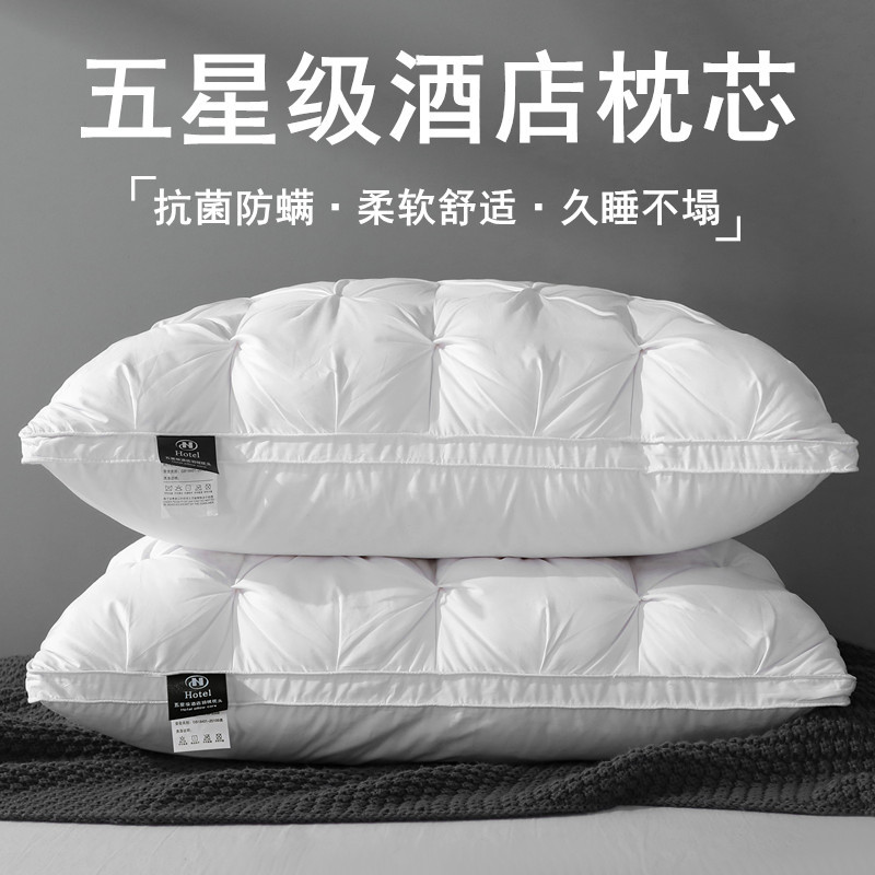 Atour Hotel Special Pillow Core to Protect Cervical Spine and Help Sleep, Single Household Soft Pillow, Whole Head Does Not Collapse, a Pair