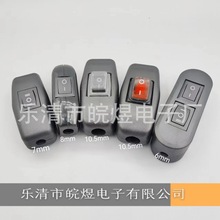 IP65大功率船型线上防水防尘开关台灯风扇开关双控多功能404/304