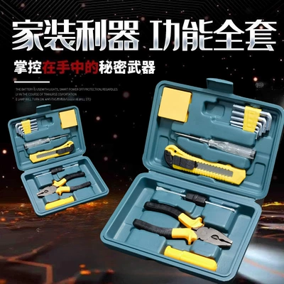 Repair kit Repair Tool Box, Multi-Functional