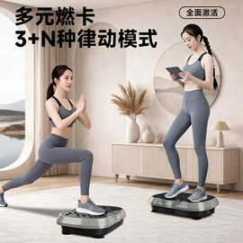 甩脂机;其他按摩器材