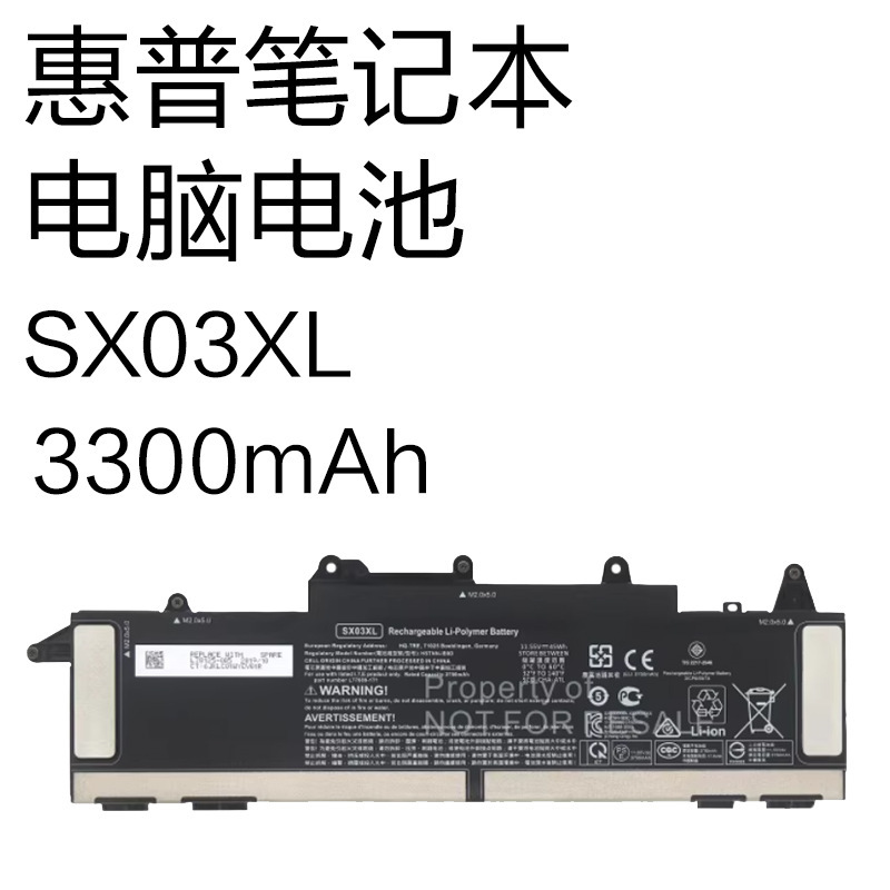 Brand New Sx03Xl Suitable for Hp Probook X360 435 G7/G8 Laptop Battery