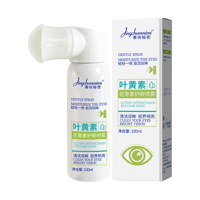 Jingchun Secret La luteína salicílico en aerosol para el cuidado de los ojos, lavado de ojos, fatiga ocular, protección ocular seca, fabricante de atomización