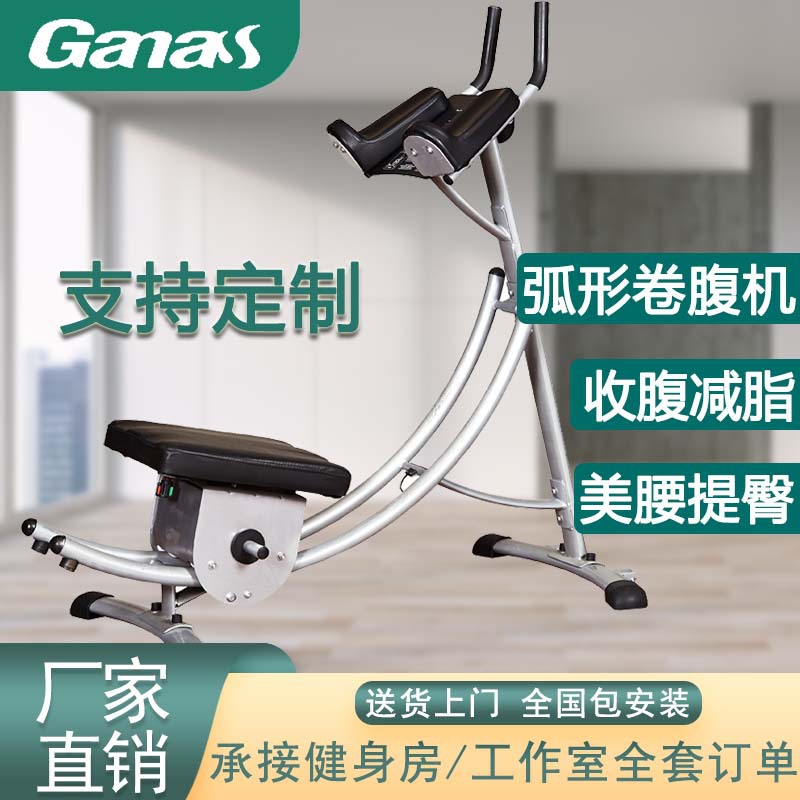 Nuevo aparato de construcción abdominal máquina de belleza de cintura perezosa pérdida de peso abdominal entrenamiento abdominal máquina de entrenamiento abdominal doméstico equipo de ejercicio abdominal