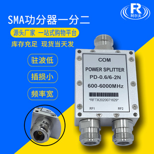 �F؛N��΢��������0.6-6Gȫ�l��һ�ֶ����l��������·��2.4 5.8G