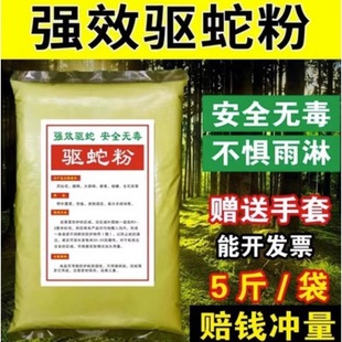 ������S��߷����������¶�I�LЧ�־÷��߷ۼ���̩�����x��x��