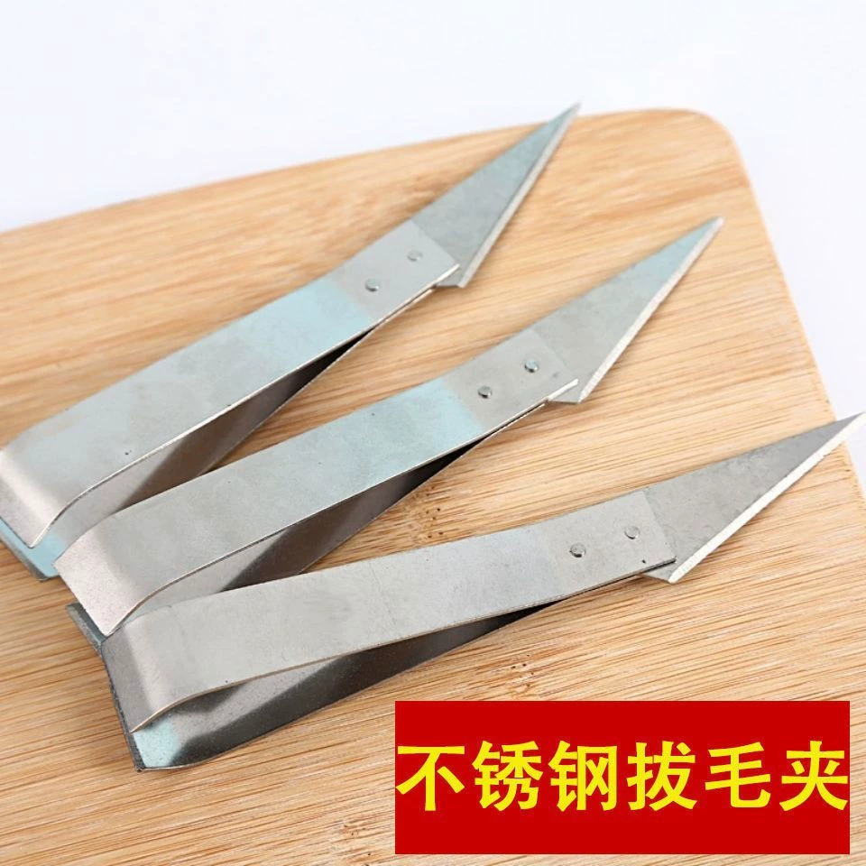 Зажим для удаления свиной шерсти из нержавеющей стали, артефакт для удаления перьев, бытовые плоскогубцы для удаления куриных и утиных перьев, оптовая продажа в магазине за 2 юаня