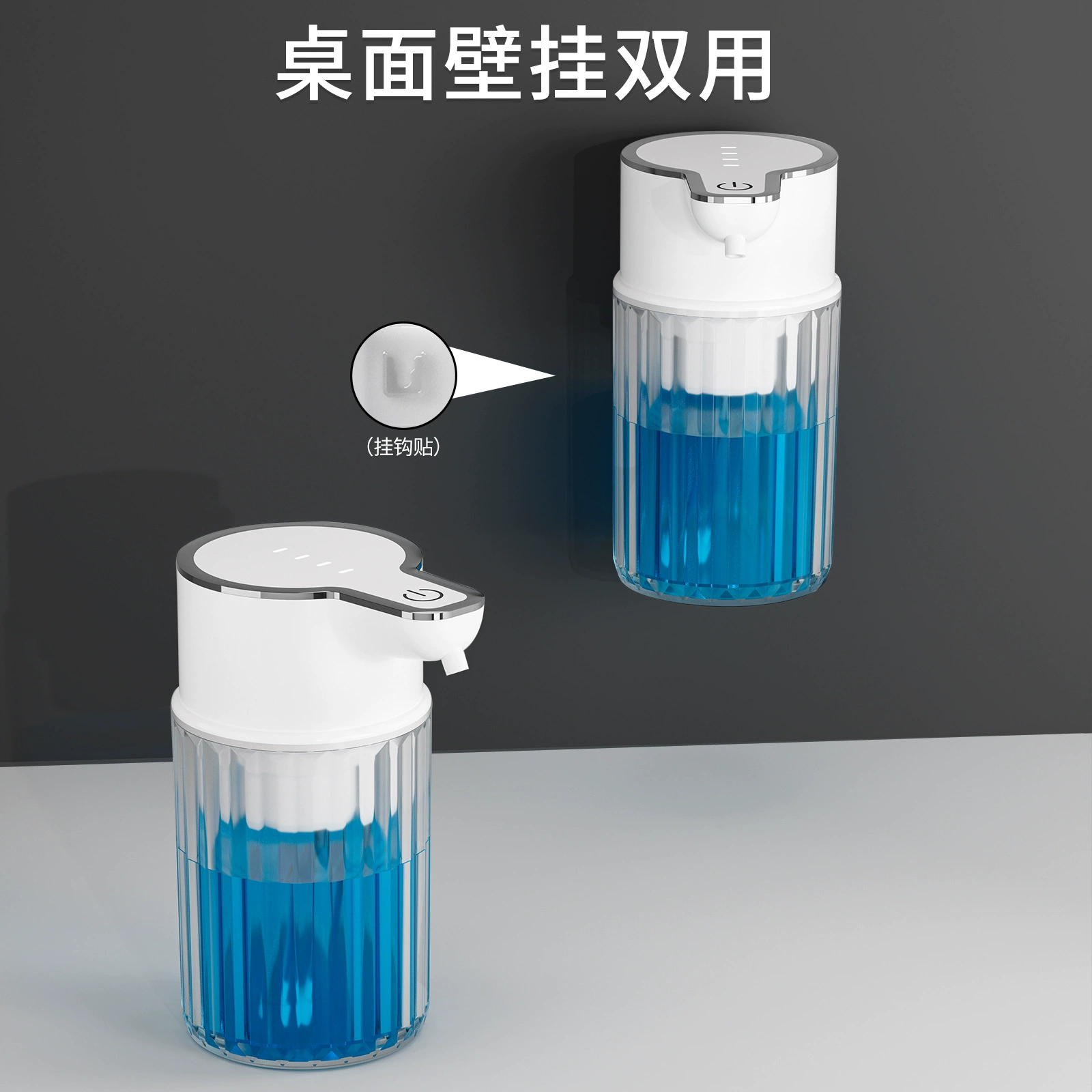 Electric table soap, automatic dynamic induction capacious mobile phone