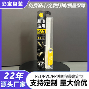 ����pvc͸��������ˢ���b�І�֧�b�ɒ��hpp�ȿ��ۺ�pet��ӡ�z����