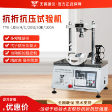 �o�a���x TYEϵ�� �߾���ˮ���zɰԇ�x���ۿ���ԇ�C