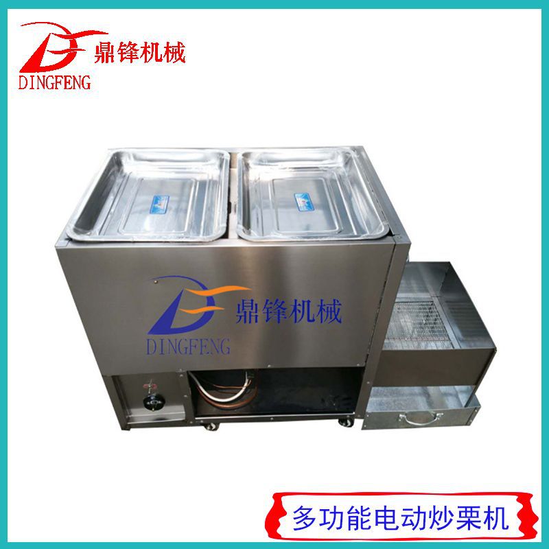 广州10型/25型50型燃气型炒栗子瓜子花生板栗辣椒芝麻自动炒货机