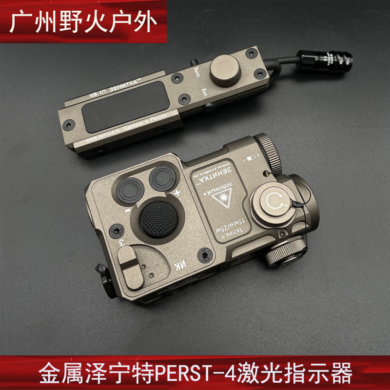 SOTAC 全金属泽宁特PERST-4绿激光镭射指示器+IR 可调激光功率CNC-阿里巴巴