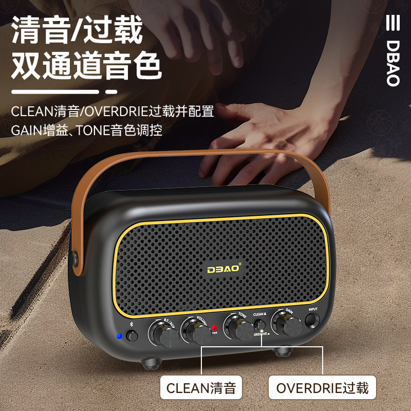 DBAOエレキギタースピーカーMY-01ミニ携帯bluetooth充電民謡木ギター屋外専用小音響|undefined