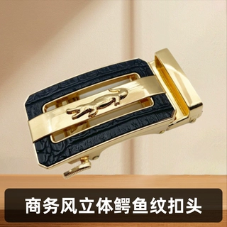 男士锌合金自动腰带扣头立体鳄鱼纹贴皮扣鳄鱼标皮带扣跨境代发