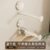 【Milk White】Suspended Drying Retractable Rod-Two Pack