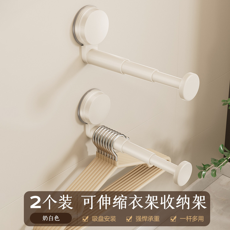 吸盤ベランダハンガー壁棚収納神器中古風多機能伸縮掛鈞家庭用ハンガー|undefined