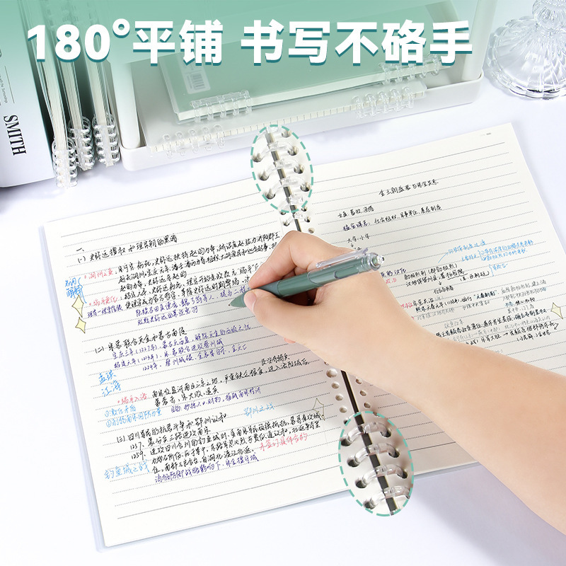 見栄えの良いルーズリーフノート b5 取り外し可能なノートブック シンプルな大学生中学生 ins スタイル ソフトシェルプラス|undefined
