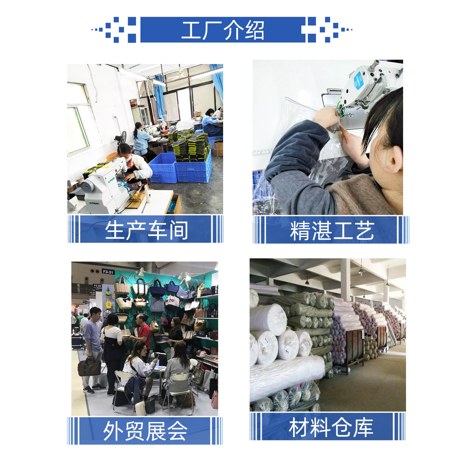 手袋工厂介绍.jpg