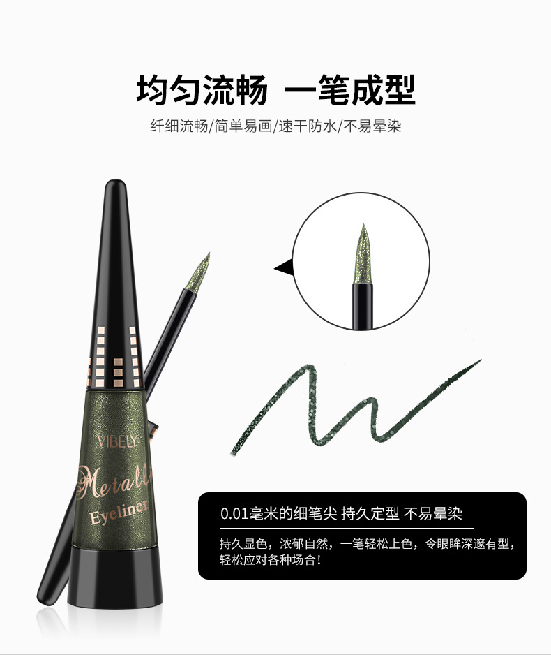 VIBELY export pearlescent colored eyeliner Liquid pen, quick-drying, waterproof, non-smudging liquid ultra-fine eyeliner pen wholesale undefined