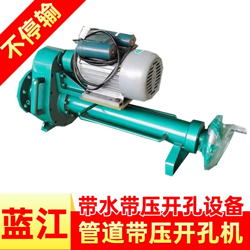 DN100-200自来水主管道带压开孔器 管道带压扩孔机钢管带压开孔机