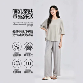 孕妇裤;孕妇打底裤;哺乳文胸