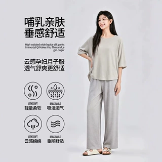孕妇装春夏薄款孕期宽松垂感裤子孕妇裤T恤家居服套装可外穿睡衣