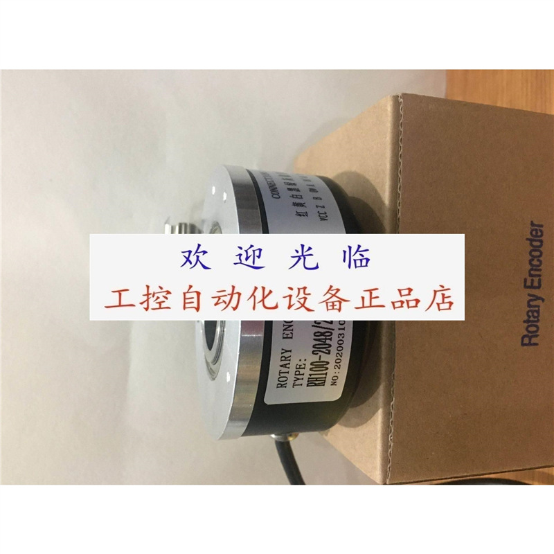RH100-2048/25HKRDR/C002 EC100RP30-H4DR-512.8BJQ003 编码器.