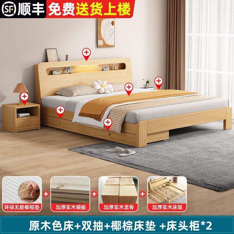 实木床现代简约1.8×2米家用双人床主卧北欧1.2m出租屋单人木床架|undefined