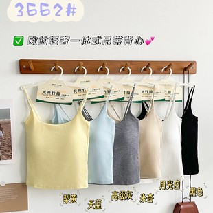 3662 Quality Version Tencel Bamboo Cotton Light Luxury Integrated Solid Color Camisole Summer Slim Fit with Chest Pad Beautiful Back for Women