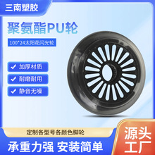 ɶ100*24MM͸puעƳŤŤ͸