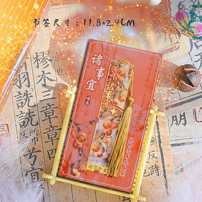 国风书签故宫文创国画美好祝愿旅游景区伴手礼品高档精致书签定制|undefined