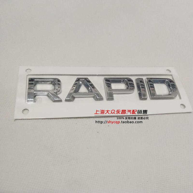 Saic Skoda Octavia Superb Crystal Xinti Kormiloque Wild Emperor Rear Car Logo Rear Lettering Letter Sign