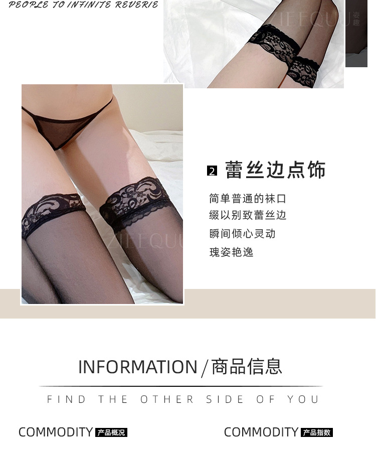 丝袜模板_03.jpg