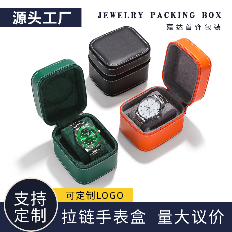 Rounded Zipper Watch Storage Bag Car Insurance Pu Watch Box Velvet Watch Packaging Box Watch Packaging Box Ready for Sale