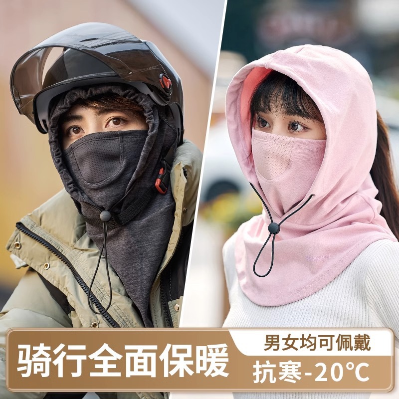 Riding mask scarf integrated hat helmet liner cap autumn and winter warm windproof riding warm cap head cover women
